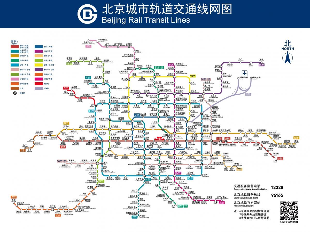 Mapa das estações ferroviárias de Pequim (Pequim)